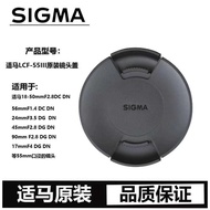 Vỏ ống kính gốc Sigma phù hợp cho F1.4 18-50 45 2.8 Sony Fuji máy ảnh không gương nắp ống kính 55mm