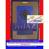 Hijaz Translation A5 Word Interpretation - Shaamil Quran - Al Quran /ASG