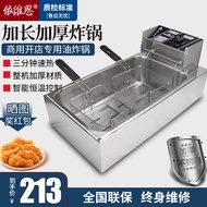 BW88# Ivys Commercial Electric Fryer Deep Frying Pan Single Cylinder Deep Frying Pan Deep Fryer Double Cylinder Fried Do