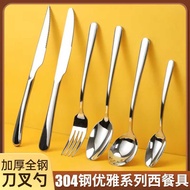 Elegant Knife Fork Spoon 304 Stainless Steel Knife Fork High-End Sense Eating Steak Set Hotel Wester