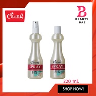 (ขวดขาวครีม) Caring Spray Fix แคริ่ง สเปรย์ ฟิกซ์ (หัวฉีด) สูตร แข็งพิเศษ จัดแต่งทรงผมให้ อยู่ทรง นา