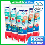 Jordan | ยาสีฟันจอร์แดนสำหรับเด็กอายุต่ำกว่า 5 ปี ผสมฟลูออไรด์น้อย 500 ppm นิว สเต็ป 1 ขนาด 90 กรัม 