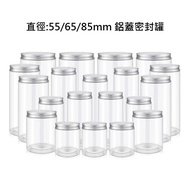 BEAGLE Diameter 8.5cm Silver Aluminum Lid Sealed Jar Sub-Packing Bottle Plastic Biscuit Transparent 