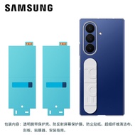 Samsung | ฟิล์มกันแสงสะท้อนใสสำหรับ W26 Galaxy Z Fold7 3 พับ