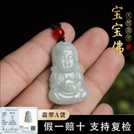 Jade Buddha Necklace Pendant Amulet Necklace 天然缅甸玉a货佛公翡翠项链吊坠 开光佛牌項鏈吊坠 宝宝佛吊坠 冰种玉石吊坠挂件 本命年辟邪保平安 男生女款礼物