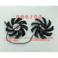 Blue R9 RX270/RX280/280X/285/HD7850/7870/7950/7970 Graphics Card Fan