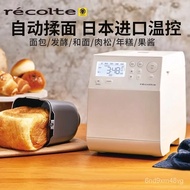 Licket Bread Maker Household Automatic Intelligent Kneading Multi-Functional Flour-Mixing Machine Fermentation Toaster S