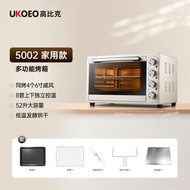 UKOEO | Automatic Large Capacity Baking Oven 52L