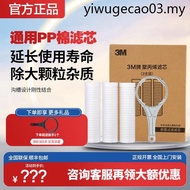 3m Water Purifier Filter Element Pre-Filter Element Household Universal 33cm PP Cotton Filter Elemen
