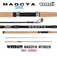 คันสปิ๋ว กราไฟท์ Weebass Nagoya Lure wt. 10 - 30 g. 9 ฟุต One