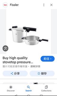 Fissler high pressure pot 高壓煲