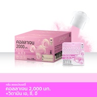 [ลัง 192 ชิ้น] Fresh Doze เฟรชโดส คอลลาเจน 2000 มก. สูตร ACE กลิ่นสตรอว์เบอร์รีญี่ปุ่น 3.5g