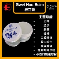 Gwei Hua Balm 桂花膏 - Import from USA