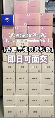 [各團手燈現貨秒發]🔥\ Tomorrow x Together / Official Light Stick Ver. 2 \Seventeen/應援棒手燈 官方正版三代lightstick ver