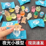 New simulated glow-in-the-dark animal blind bags, mini cute cartoon toys, turtles, puppies, rabbits,