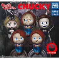 -PU-CHUCKY CHUCKY Sitting Doll Fig. Gashapon