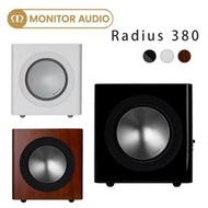 【澄名影音展場】英國 MONITOR AUDIO Radius380 重低音喇叭/支