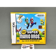 (4) Original Nintendo DS(japan)(nds) New Super Mario Bros.