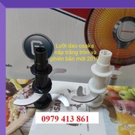 Lưỡi dao máy xay osaka nắp nâu bản 2019 tặng kèm nút trắng loại chuẩn