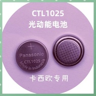 [Solar Charging] CTL1025 Imported Original Photokinetic Energy Battery Solar Rechargeable Battery Wa
