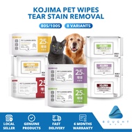 Kojima Pet Wipes 80s/100s – Gentle Cleaning, Antibacterial Wipes, Tear Stain Remover for Cats & Dogs