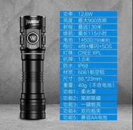 务本 wuben E05 強光手電筒 900 LUMENS 14500 USB充電電池 兼容AA電池 尾部磁吸