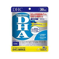 DHC - DHC DHA深海魚油精華丸120粒 提升腦記憶力 (30日份量)(平行進口)