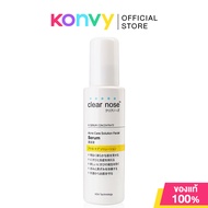 CLEAR NOSE Acne Care Solution Facial Serum เคลียร์โนส เซรั่มบำรุงผิว