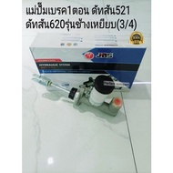 Brake Master Cylinder Datsun 521 620 521/620 (1 Part) Elephant Pedal Model Size 3/4 Jbs Brand 46010-