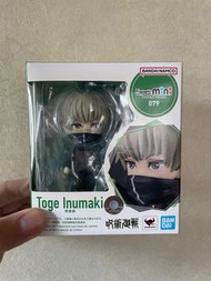 咒術迴戰-狗卷 (BANDAI Figuarts Mini)