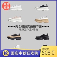 [Top Version Quality Details Contrast] McQueen Thick-Soled Shoes McQueen Platform Shoes Platform Sho