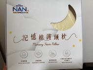 Nan記憶棉護頭枕 BB枕頭 嬰兒枕頭