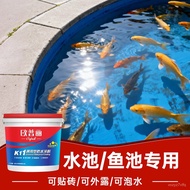 鱼池防水涂料长期泡水卫生间鱼缸饮用水池防漏防水胶补漏材料批发 SIBY