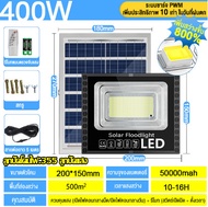 GentlemenGo Solar Lights ไฟโซล่าเซลล์ 1200W ไฟโซล่าเซล ไฟโซล่าเซลล์ โคมไฟโซล่าเซลล์ ไฟถนนโซล่าเซลล์ 