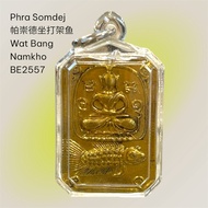 崇德佛牌顺德佛牌phra somdej amulet