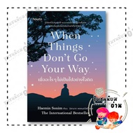 Book: When Something Doesn't Think Author: Haemin Sunim Publisher: Amarin How to : 210001