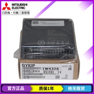 Mitsubishi Q Series Input Module QX80 QX81 QX82-S1 QY80 QY81 QY82P QX48Y57