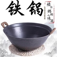 Large household cauldron, extra-large stew pot, rural large cauldron, steamer, household rural wood-