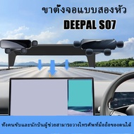 ZLWRที่วางโทรศัพท์มือถือพวงมาลัยขวาพลังงานใหม่พร้อมหน้าจอควบคุมส่วนกลางที่วางโทรศัพท์มือถือสองหัวเหม