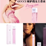 意大利版GUCCI ENVY ME 淡香水100ml