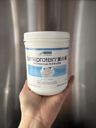 癌症者補充品_ 雀巢 Beneprotein 蛋白補 蛋白粉