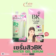 BK Acne Clear Water Gel Serum | Cica [Pack X 6 Sachets]
