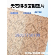 Dragonfly High Temperature Resistant Non-asbestos Board Japan TOMBO Paper Cypress1995Oil-resistant a