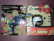 HELLO KITTY 和風悠遊卡 金邊富貴&amp;達摩造型悠遊卡