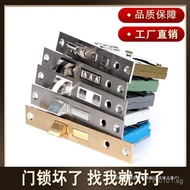 Lock Body Lock Tongue Lock Core Household Indoor Bedroom Door Lock Accessories Universal Type Wooden