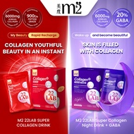 M2 22Lab Super Collagen 6000mg Drink 8s/Night+GABA 8s/3800+Pearl Nest 8s