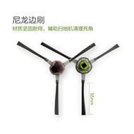 Suitable for Cobos Sweeping Robot Accessories Blossoming DT85 DD35 DE35 Allure DK35 DJ35 Side Brush