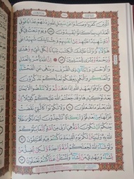 Al Quran As Samad Besar A4