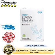 Buy 2 Get 1 Free "Atomy Ethereal Oil Patch - 55 Patches of Soothing Natural Herbal Relief" Atomy Ess