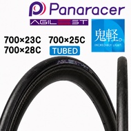 Panaracer AGILEST LIGHT Clincher Tire 700×23C / 700×25C/700×28C/Ultra Lightweight Racing Tire Road B